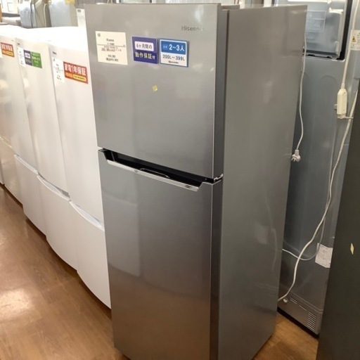 Hisense ハイセンス 2ドア冷蔵庫 HR-B2302 2020年製【トレファク 川越店】