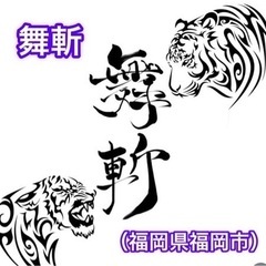 よさこい　踊り子
