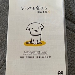 🉐50円OFF⁉️【DVD】⚠️説明文を必ずお読み下さい⚠️
