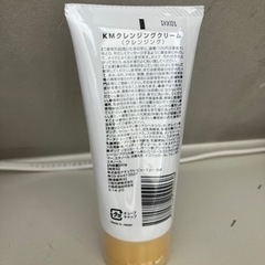 クレンジングの画像
