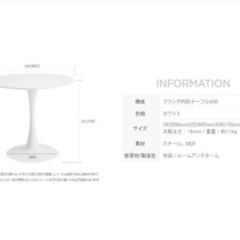 家具 テーブル コーナー、サイドテーブルの画像