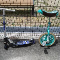 【値下げ】一輪車、キックボード