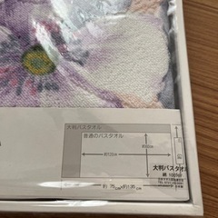 生活雑貨 家庭用品 バス用品の画像