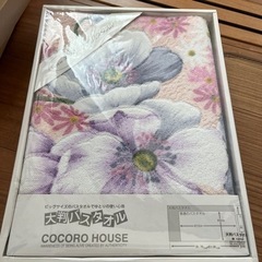 生活雑貨 家庭用品 バス用品