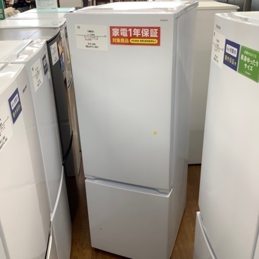 YAMADA ヤマダ電機 2ドア冷蔵庫 YRZ-F17J 2021年製【トレファク 川越店】