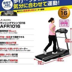 スポーツ