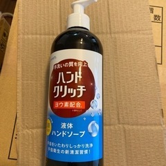 決まりました ハンドソープ 7本の画像