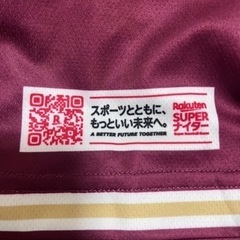 楽天イーグルス　ユニフォームの画像