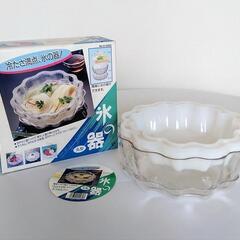 パール金属製　氷の器　 丸型