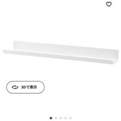 IKEA マルムベック 生活雑貨  の画像