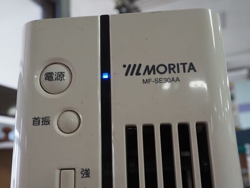 サーキュレーター、マイナスイオン、省エネ、倉庫保管品、１３ｘ１３ｘ３６