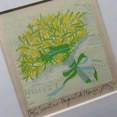 限定版画　吉田康子　Sonatine Bouquet de Mimosa　ソナチネ　ブーケミモザ