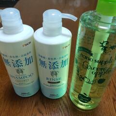 シャンプー&リンス　まとめ売り　