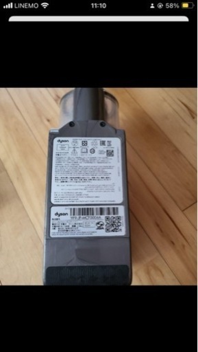 ダイソンSV12