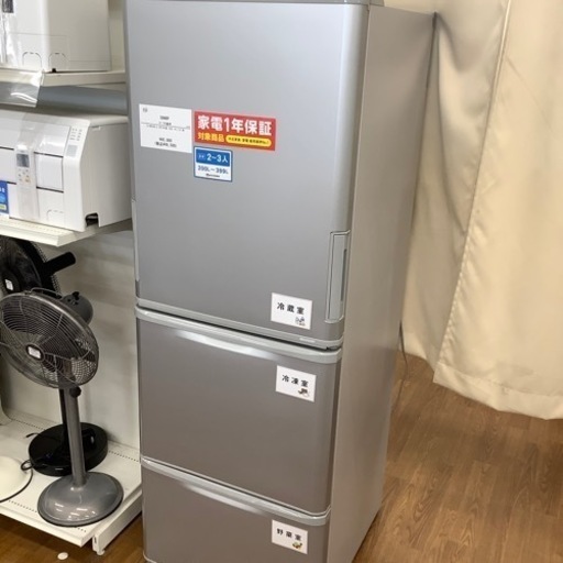 SHARP シャープ 3ドア冷蔵庫 SJ-W354H-S 2021年製【トレファク 川越店】