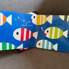 知育絵本　しましまぐるぐる　いっこにこの画像