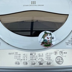 🐻【キレイ目!洗濯機】東芝５kg 2020年製【アールワンはマンガ倉庫とタッグを組んで高価買取!!地域最大級！】の画像