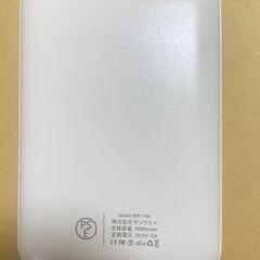 モバイルバッテリー 無料の画像