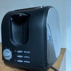激安‼️トースター🍞値引きしました。
