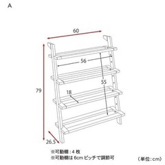 家具 収納家具 棚、シェルフの画像