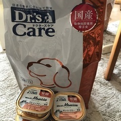 あげます。犬用腎臓サポートごはん。