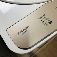 家電 生活家電 洗濯機の画像