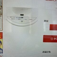 最終値下げアイリスオーヤマ 強力コンパクト /サーキュレーター 左右首振りタイプ（9,600円の商品）の画像