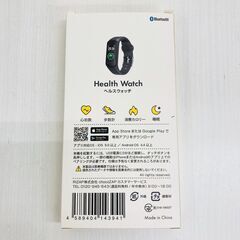 【レガストック川崎本店】チョコザップ　体重組成計の画像