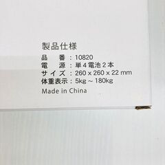 【レガストック川崎本店】チョコザップ　体重組成計の画像
