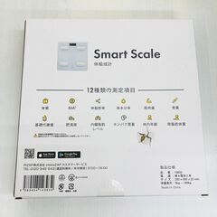 【レガストック川崎本店】チョコザップ　体重組成計の画像