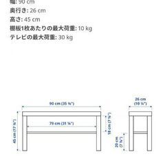 【引取限定】シンプルなテレビ台の画像