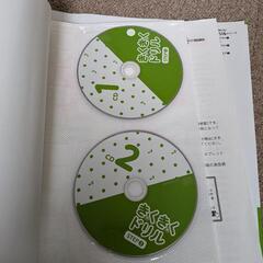 きくきくドリルステップ3 本/CD/DVDの画像