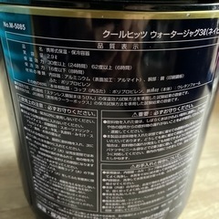 3リットル　ジャグの画像