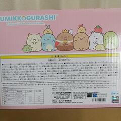  未開封 すみっコぐらし  ランチボックスの画像