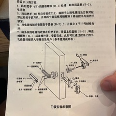 鍵
 の画像