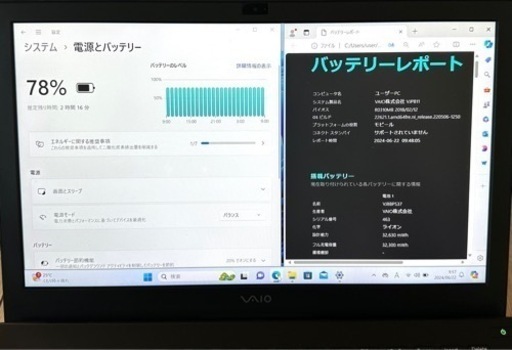 703-9 Office2021&Win11付 メモリ8GB SSD128GB13.3型VAIO VJPB11C11N