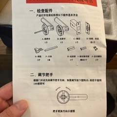 鍵
 の画像