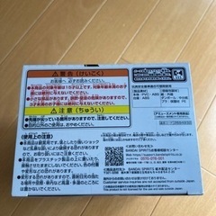 【滝川市】劇場版ブルーロック　御影玲王　フィギュアの画像