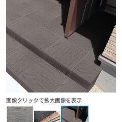 【配送近隣対応】300角タイル　アドヴァンの画像