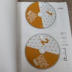 　きくきくドリル　ステップ2　本/CD/DVDの画像