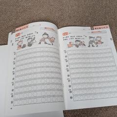 　きくきくドリル　ステップ2　本/CD/DVDの画像