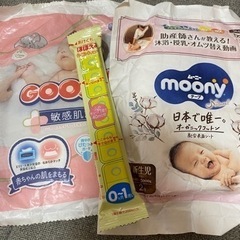 【ベビー用品、お試しオムツ、お試しはぐくみ】⚠️説明文を必ずお読...