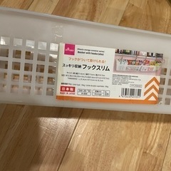 【受け渡し済】収納、かけれるよ