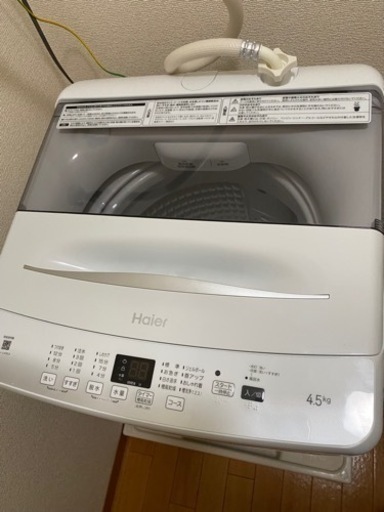 家電 生活家電 洗濯機