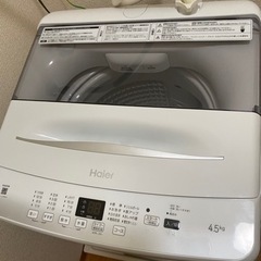 家電 生活家電 洗濯機