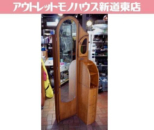 アンティーク調 木製 レトロ ドレッサー 高さ175.3cm 大型 収納多数 鏡台 姿見 レトロ家具 アンティーク家具 札幌市東区 新道東店