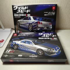 売れなければ処分ワイルドスピードGT-R の画像