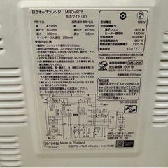 家電 キッチン家電 オーブンレンジの画像