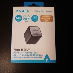 ANKER NanoⅡ 45W