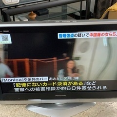 家電 テレビ 液晶テレビ